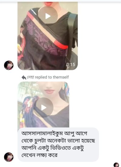 WhatsApp Image 2025-11-03 at 12.04.06 AM