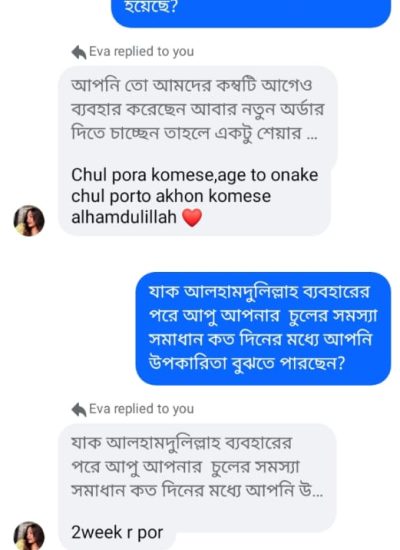 WhatsApp Image 2025-11-03 at 12.04.07 AM (1)