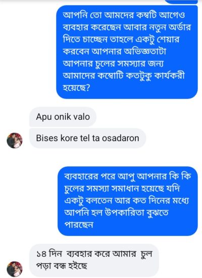 WhatsApp Image 2025-11-03 at 12.04.07 AM