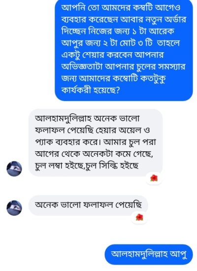 WhatsApp Image 2025-11-03 at 12.04.08 AM