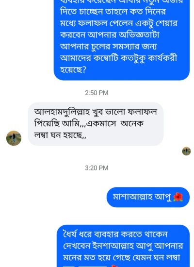 WhatsApp Image 2025-11-03 at 12.04.09 AM (2)