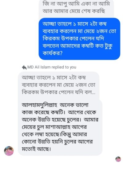 WhatsApp Image 2025-11-03 at 12.04.09 AM