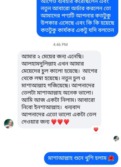 WhatsApp Image 2025-11-03 at 12.04.11 AM (1)